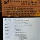 화이트크레인 | 탕정맛집 |크레인파스타 탕정직영점 갓성비 제대로!! 파스타 맛집 후기