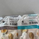 두레촌 - 김천시 | 다이어터 추천템 두레촌 강봉석 조청설탕 추천 후기