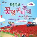 북천 레일바이크 역사 이미지