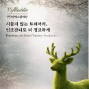 세무법인참길 - 서구 둔산서로 65 | 세무법인참길