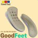 굿피트코리아 이미지