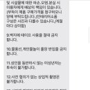 스테이 그로브 이미지