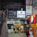 강남에서 든든하고 가성비 좋은 한 끼 등촌칼국수 강남구청역점 맛집 후기