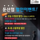 큐브이스케이프 대전둔산점