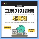박하유통 | 장마엔 시원달콤하게 한 입 군침싹박하사탕🍬