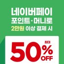 뚜레쥬르대구본리