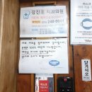 이현치과의원 이미지