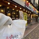 온양2동 용화로48번길 | 아산 용화동 쫄깃하면서도 야들야들한 족발과 매콤한 불족발 맛집 족발야시장 무청감자탕 후기