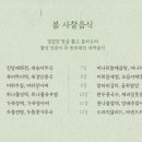 다연지