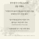 쏭네일(SSONG NAIL)