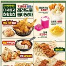 크라운호프평택서부역점