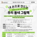 마두 경기북부탑뉴스