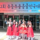 나주초등학교 이미지