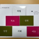 라이포차