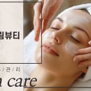 올가드림뷰티만현마을 이미지