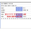 수내세탁소 이미지