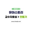 찬진농장 이미지