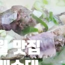 본래순대 영월점 이미지