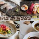 깝툰 이미지