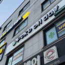 공릉역 1번출구 | 공릉역 샐러드 맛집 포케올데이 공릉점 방문 후기