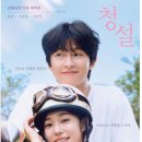 감성경로당 이미지