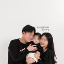 돌 가족사진 촬영 라뜨레앙 스튜디오 후기