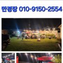 만경장 네이버블로그