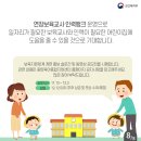 나눔인력 이미지