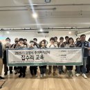 내집은 내손으로 집수리교육 이미지