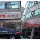 탕가네생고기김치찌개삼겹살 이미지