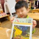 예진어린이집 이미지