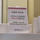 [서울역차병원] 난자채취 두 번째 방문 후기｜황유임교수ㅣ걸린 시간｜초음파 대기 꿀팁｜ 과배란 주사...