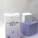 간편하게 챙겨먹는 이너뷰티 청아 글루타치온 30X 콜라겐 젤리