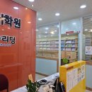 톡투톡어학원 - 나주시 상야2길 22 | 톡투톡어학원