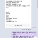 세부 day 4,5 [ 플랜테이션베이 리조트 - 골드문 스파 - 트래블비 에어포트 인 - 마리나 몰 - 아일랜드...