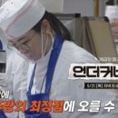 샘식당