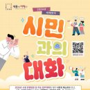 세종사 이미지