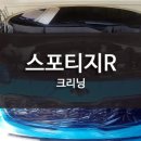 (주)전진모터스 이미지