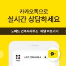 알파건축사사무소