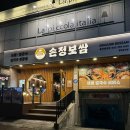 원할머니보쌈울산삼산점 | 🥬 가브리보쌈 맛집 손정보쌈 울산삼산점 방문 후기 💚 보쌈고기에 면 싸먹는 꿀조합까지!