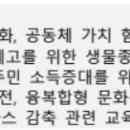 관광인력일자리협동조합 티스토리