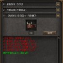 장비 - 고양시 덕양구 호국로790번길 17 | 장비