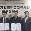 SJ푸드 이미지