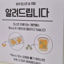 이삭분식 | 서울여행 간편한 한끼 추천, 남대문 점심 맛집 이삭토스트 남대문점