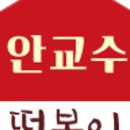 아빠옛날떡볶이