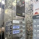 금당헬스 | 금당 헬스장 PT 추천! 'NS휘트니스' 방문 후기 🏋️‍♂️