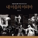 한국라틴문자예술협회