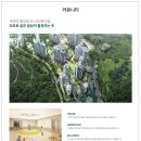 남양휴튼경로당 이미지