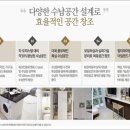 타워모스트부동산공인중개사사무소 이미지