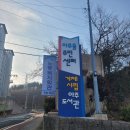아주동 주민센터 이미지